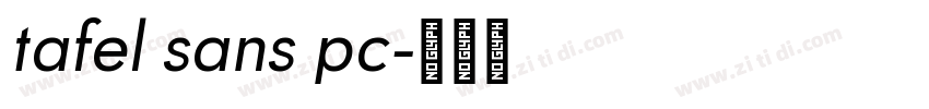 tafel sans pc字体转换